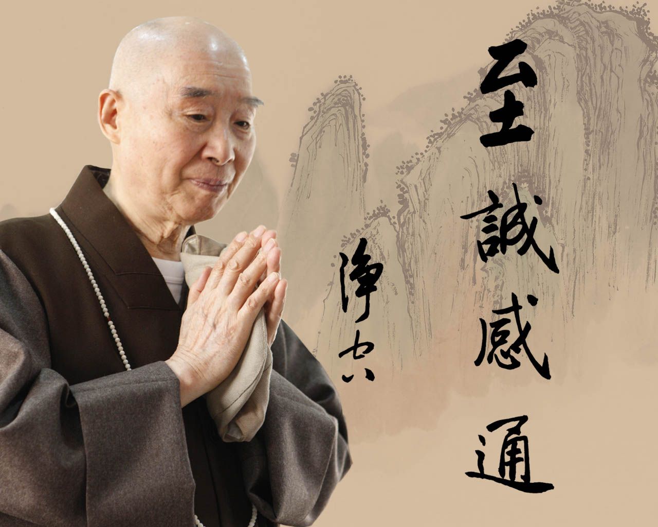hoa-thuong-tinh-khong-chua-quan-the-am-duc-trong-lam-dong-6.jpg